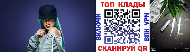 Купить наркотик Ардон Марихуана  АМФ  ГАШИШ  КОКАИН 