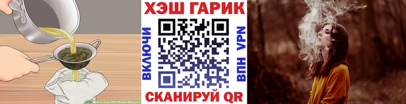 Еда ТГК конопля  Ардон 