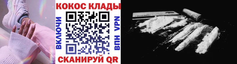 darknet наркотические препараты  Ардон  Кокаин 99% 
