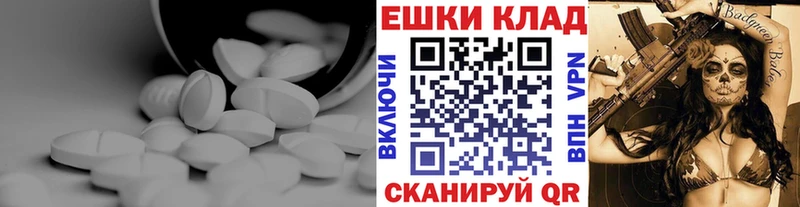 hydra вход  Ардон  Ecstasy ешки 