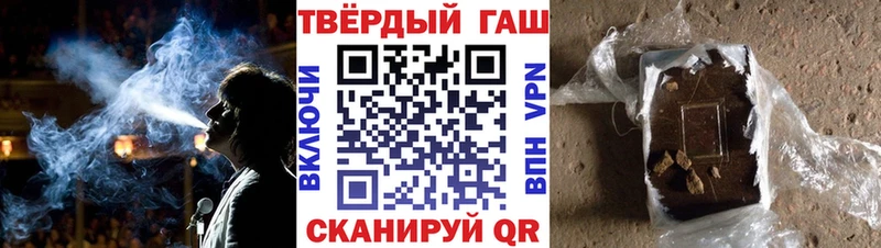 ГАШ Cannabis  Ардон 