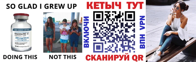 КЕТАМИН VHQ  OMG   Ардон 