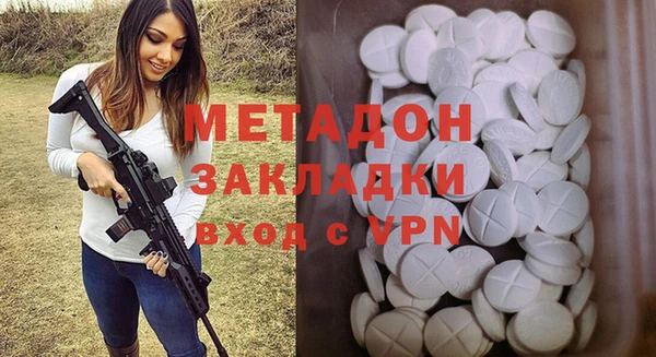метамфетамин Медвежьегорск