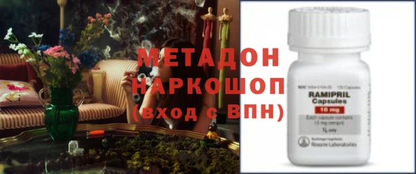 ALPHA PVP Алексин