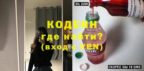 кокаин VHQ Медногорск