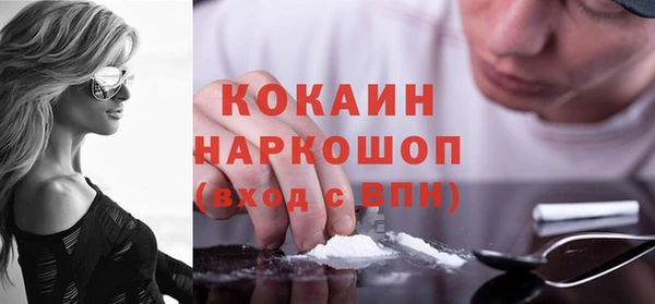 ALPHA PVP Алексин