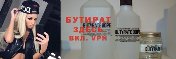 ALPHA PVP Алексин