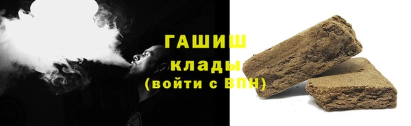 кристаллы Алзамай