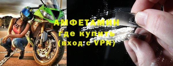 кристаллы Алзамай