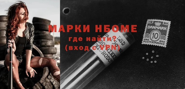 кристаллы Алзамай