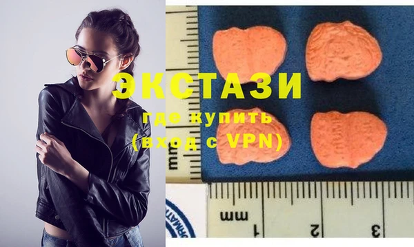 метамфетамин Медвежьегорск