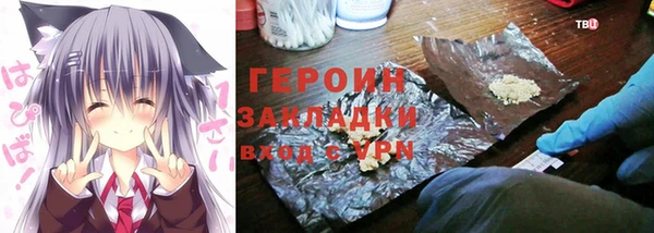 ALPHA PVP Алексин