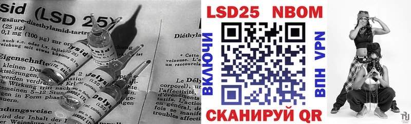 где купить Ардон Лсд 25 экстази кислота