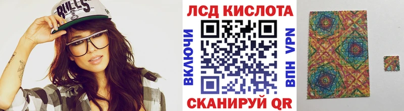 Марки 25I-NBOMe 1,5мг  купить закладку  Ардон 
